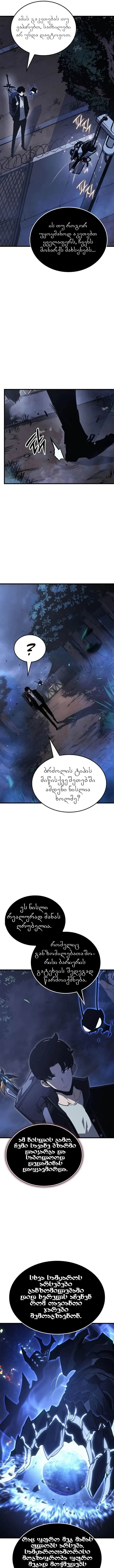 Page (9)